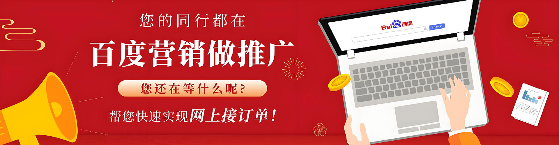 贺州如何做sem
